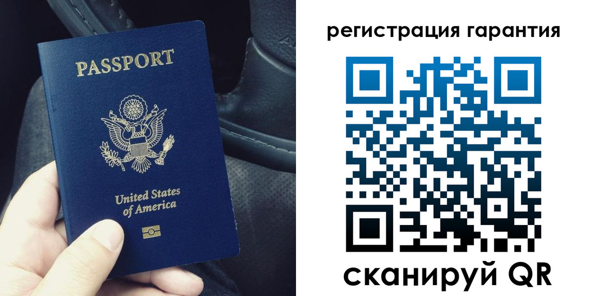 прописка регистрация в Нурлате