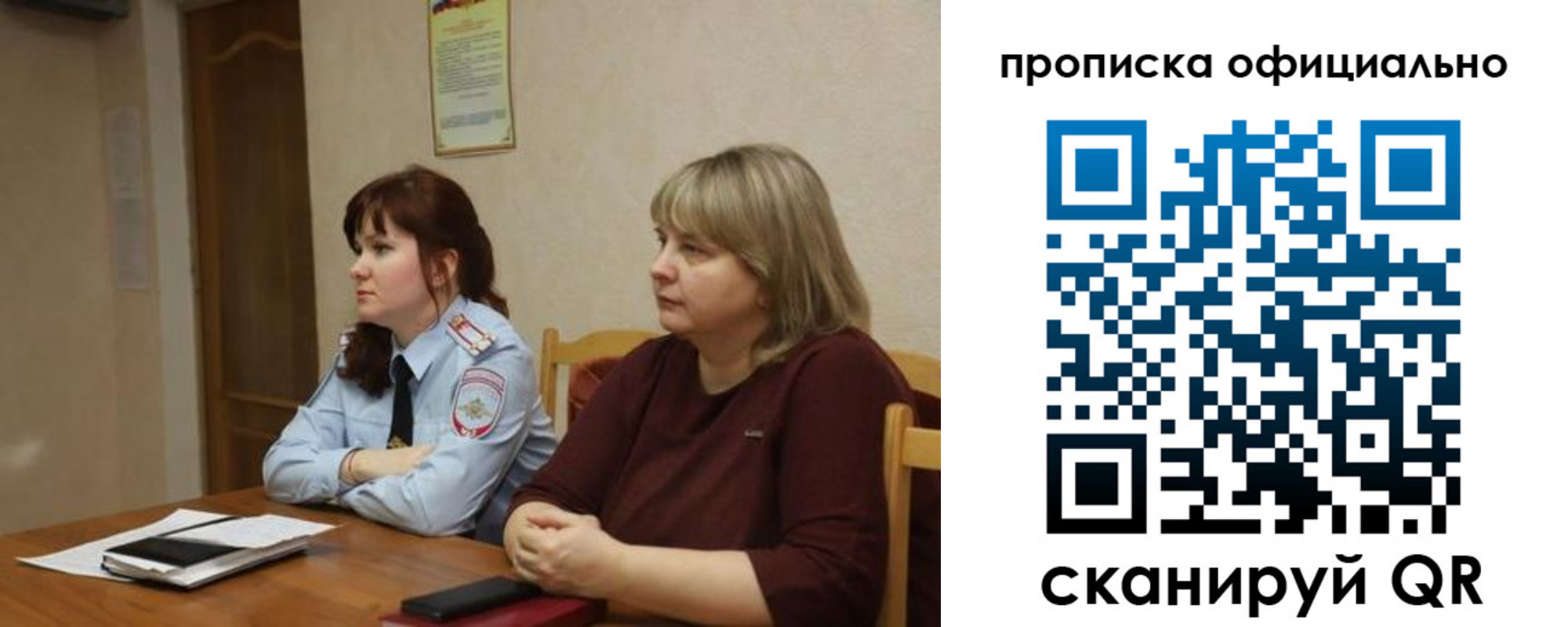 временная регистрация гарантия в Нурлате