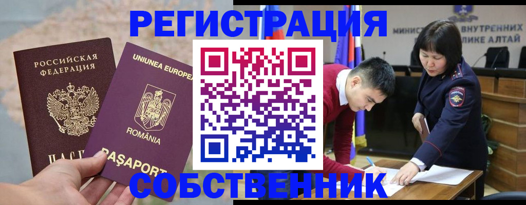 прописка для военкомата в Нурлате