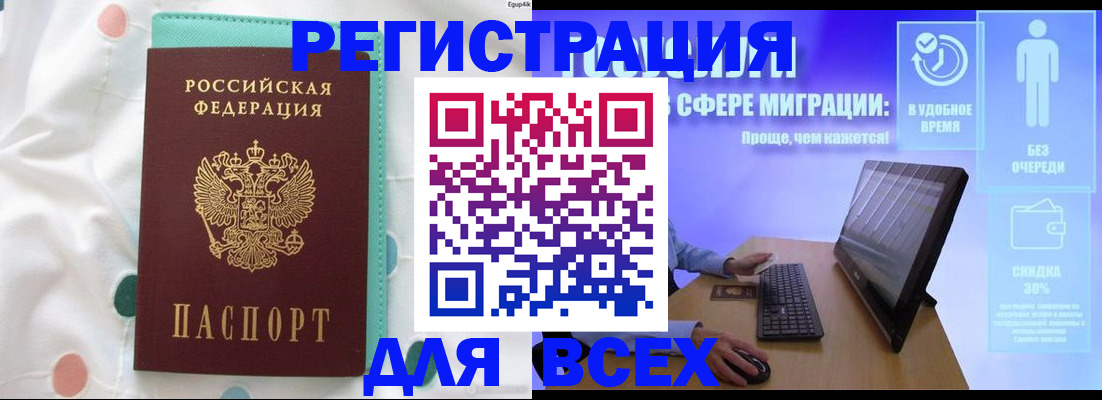 пропишу в квартире в Нурлате