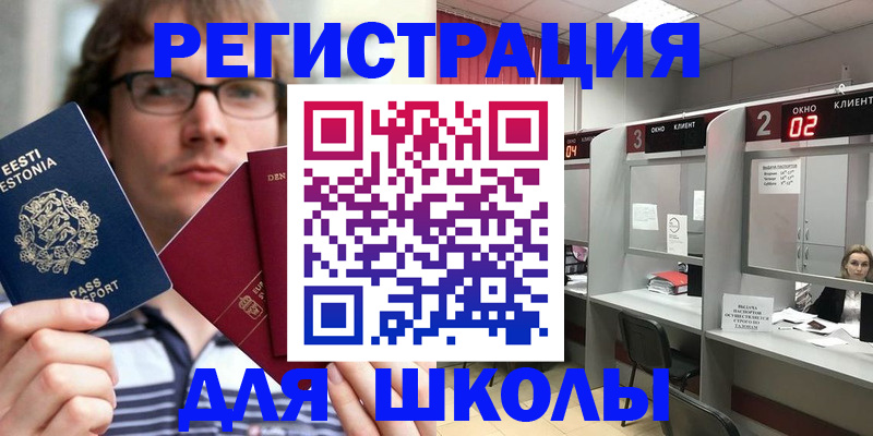 прописка поиск в Нурлате